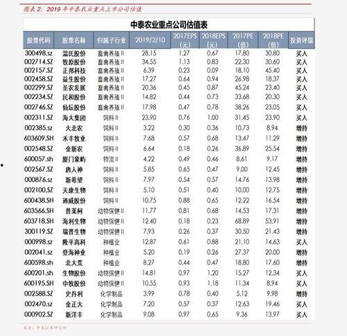 八月瓜价格今日行情,今日价格波动解析”