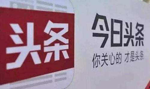 瓜娃子今日头条,揭秘热门话题背后的真相与观点