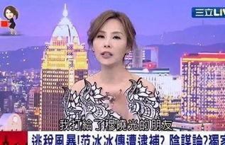 逃税明星网红有哪些名字,盘点那些涉嫌逃税的明星网红名单