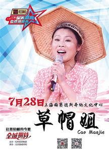 明星网红来临沂是谁,共绘新时代风采”