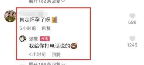 今日吃瓜必吃大瓜最新消息,揭秘娱乐圈惊天大瓜，真相令人震惊！