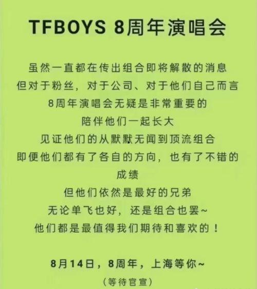 八瓜娱乐今日运势,今日运势揭秘，运势佳者笑开颜