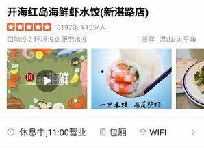 明星网红店打假事件视频,明星店铺涉嫌售假，消费者权益如何保障？