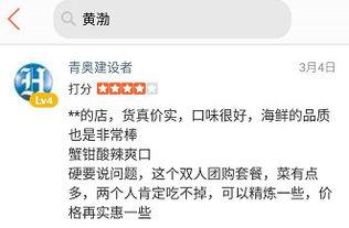 明星网红店打假事件视频,明星店铺涉嫌售假，消费者权益如何保障？