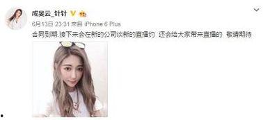 明星网红录制在哪里看,揭秘明星网红录制热门视频的幕后基地