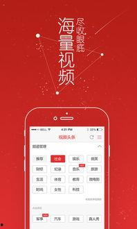 今日头条万能瓜爷视频在线观看,今日头条热门视频带你揭秘网络世界奥秘