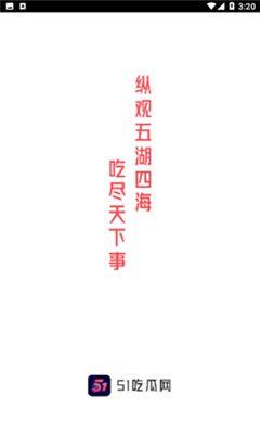51今日吃瓜北京,揭秘北京街头巷尾的热辣话题！”