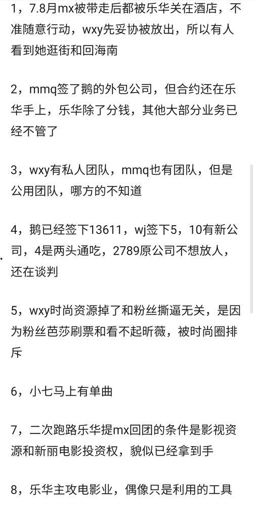 今日瓜很大什么意思,娱乐圈重磅事件深度解析