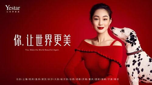 为什么政府倡导明星网红,政府倡导明星网红践行社会责任
