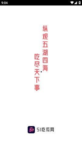 今日必吃大瓜每日分享下一句,下一句引发热议，网友纷纷热议