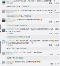 今日份娱乐吃瓜视频,揭秘明星幕后故事，笑料不断！