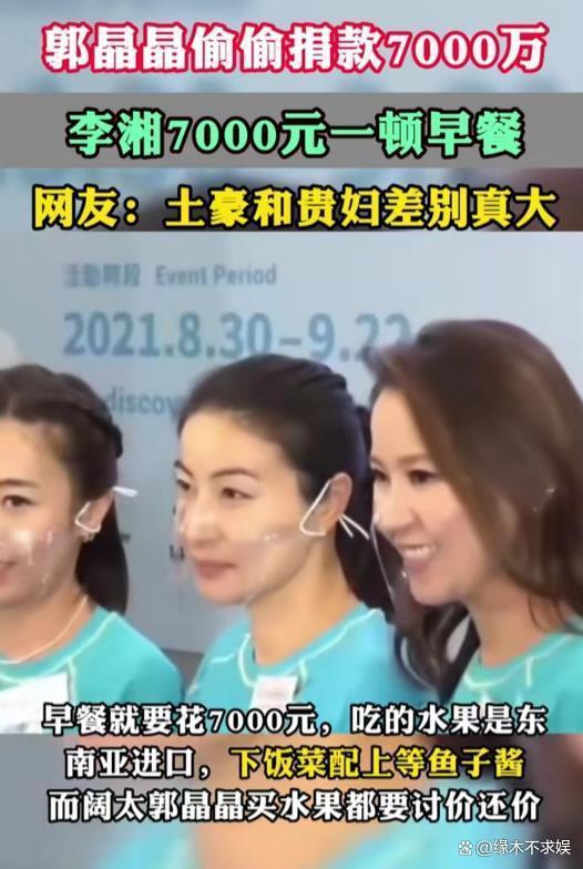 都是哪些明星网红捐款了,共筑抗疫捐款力量