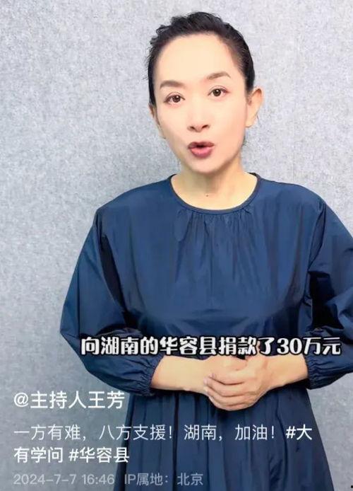 都是哪些明星网红捐款了,共筑抗疫捐款力量