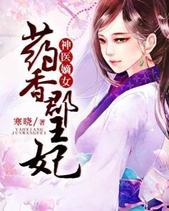小说吃瓜王妃今日头条,宫廷风云背后的甜蜜瓜田