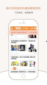瓜妈今日头条抽奖,惊喜大奖等你来拿！