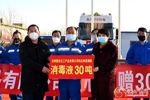 瓜州县今日疫情最新消息,多举措确保疫情防控形势稳定