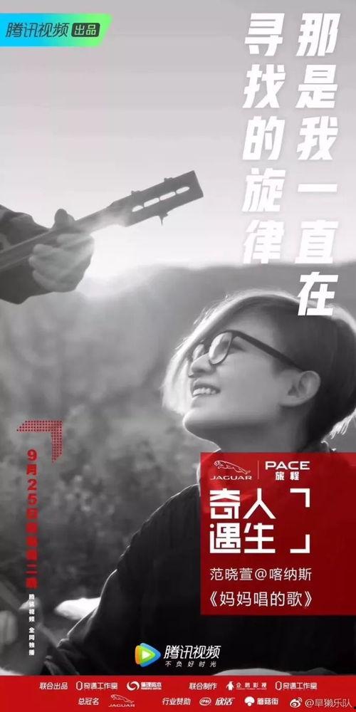 明星网红说说文案怎么写,网红明星文案创作技巧解析