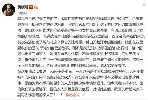 明星网红说说文案怎么写,网红明星文案创作技巧解析
