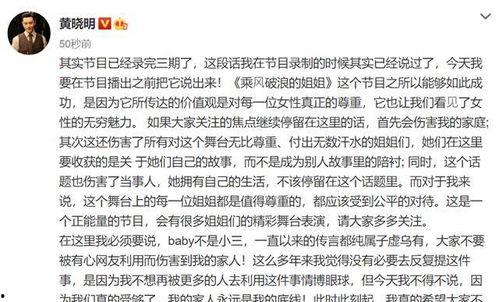 明星网红说说文案怎么写,网红明星文案创作技巧解析