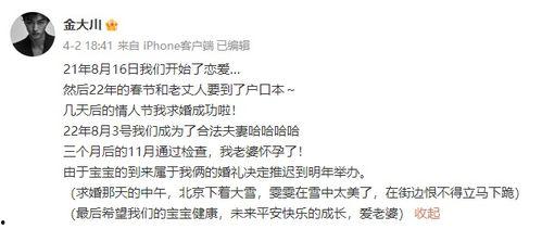 今日头条吃瓜女主角是谁,她是谁？
