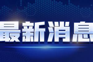 瓜园今日新闻视频,今日瓜园热点事件回顾