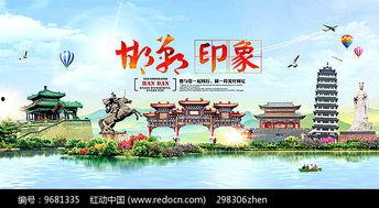 来邯郸旅游的明星网红,明星网红打卡，探寻古都新风尚