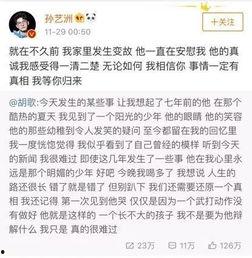今日瓜家门不幸事件,社区紧急应对