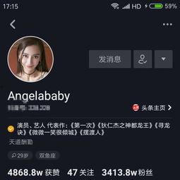 明星网红抖音数据排名