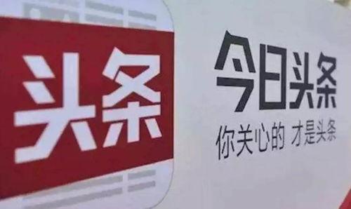 瓜州昊泰新闻今日头条,聚焦今日热点，共话发展新篇章