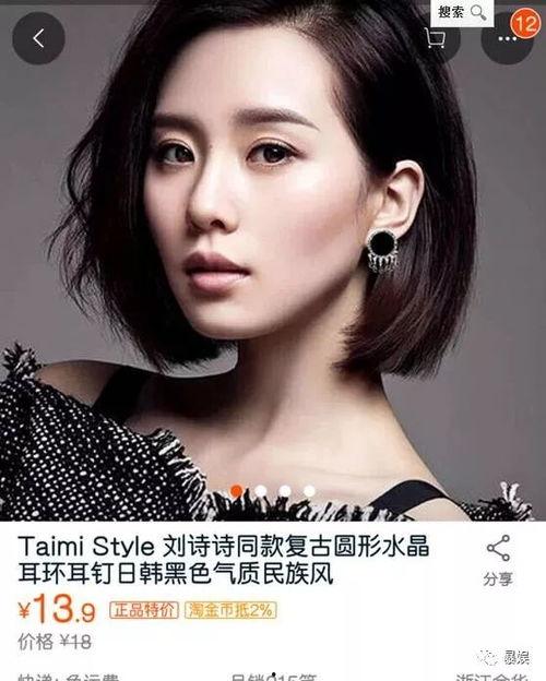 无良明星网红有哪些呢,无良明星网红众生相