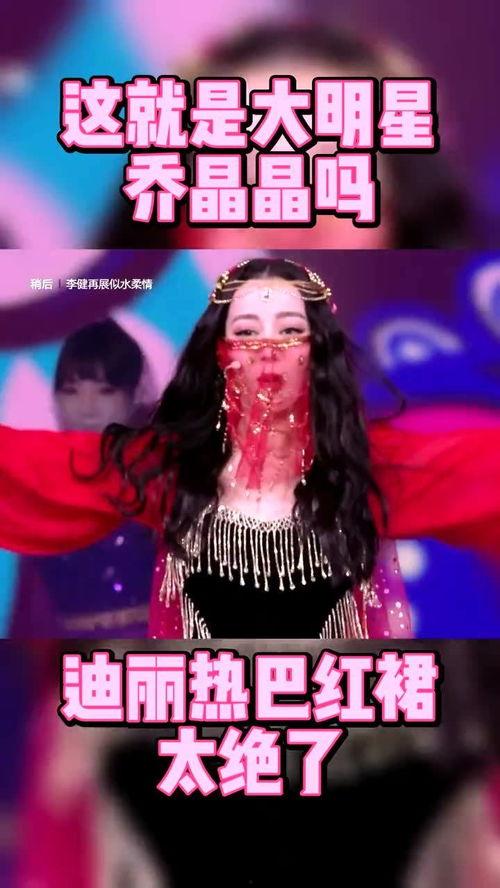 明星网红表演节目叫什么,精彩节目大盘点