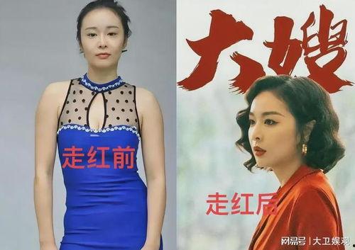 明星网红对比现场图,现场图对比揭秘真实差距