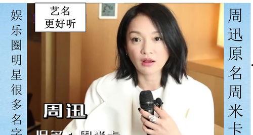 外滩明星网红有哪些名字,揭秘网红明星的璀璨名字