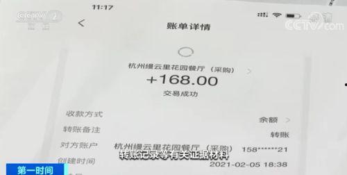 全明星网红校长被辞退,教育界风云再起
