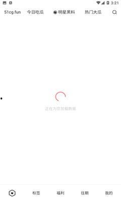 51今日热点瓜,揭秘娱乐圈最新动态，带你领略热点风云