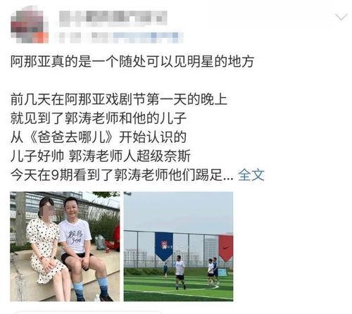 调侃明星网红的段子文案,段子文案盘点娱乐圈欢乐瞬间
