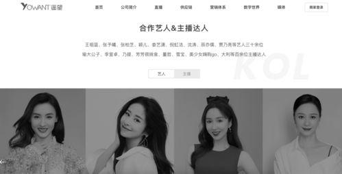 名字带有鸣的明星网红,揭秘那些名字中蕴含音乐天赋的明星网红