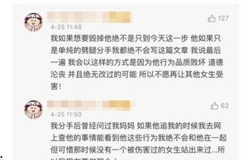 今日大瓜往期内容,那些年我们追过的热点事件回顾