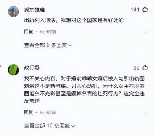 今日大瓜往期内容,那些年我们追过的热点事件回顾