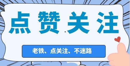 明星网红偷税漏税行为,揭秘娱乐圈税务乱象