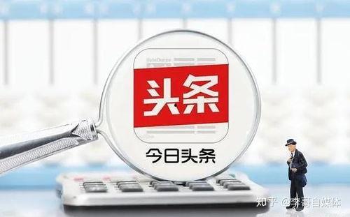 今日头条的蜜瓜怎么卖,今日头条教你轻松卖出好蜜瓜