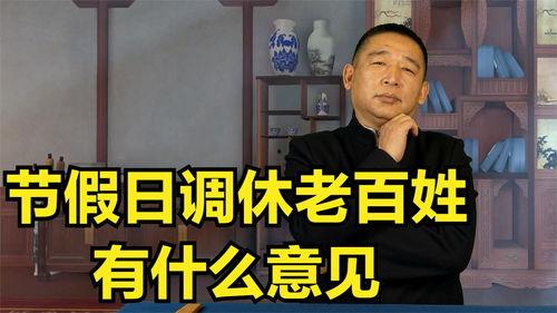 今日头条瓜哥视频,今日热点事件深度剖析