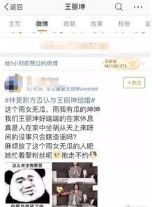 今日吃瓜在线播放网,揭秘娱乐圈最新热点，带你畅游娱乐资讯海洋