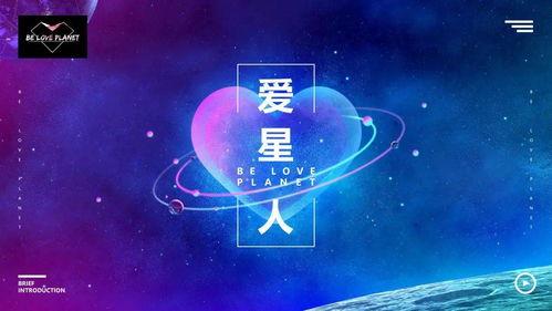 明星网红元宇宙抖音,抖音引领虚拟世界新潮流