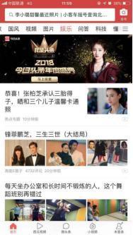 百色今日头条群众吃瓜,群众围观吃瓜现场！”