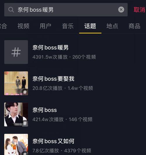 感谢明星网红朋友的话语,致我最敬爱的明星网红朋友