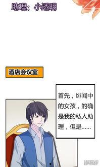 感谢明星网红朋友的话语,致我最敬爱的明星网红朋友