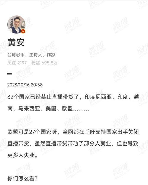 明星网红不带货怎么赚钱,揭秘明星网红不带货的多元盈利之道