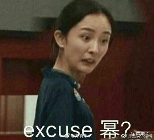 明星网红表情图片,明星同款表情背后的故事