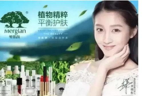 明星网红直播珀莱雅,明星网红助力珀莱雅美妆热潮